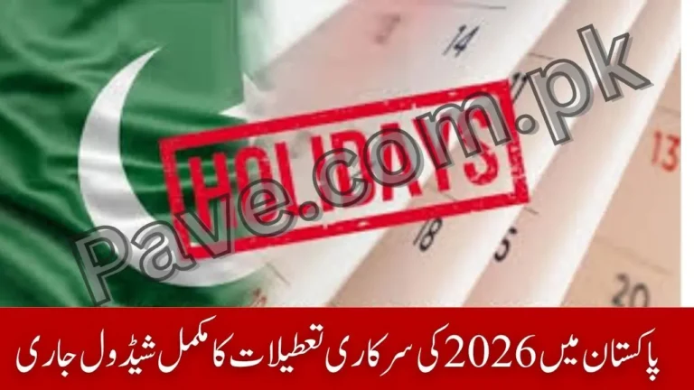 Breaking: Pakistan Announces Official Public Holidays for 2026 – Check Full List 6 Pakistan Announces Official Public Holidays for 2026