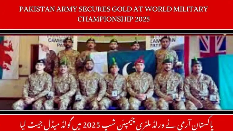 Pakistan Army Secures Gold at World Military Championship 2025 4 Pakistan Army Secures Gold at World Military Championship 2025