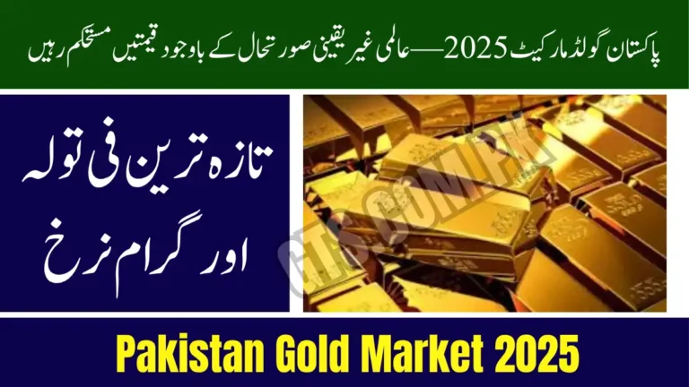Pakistan Gold Market 2025