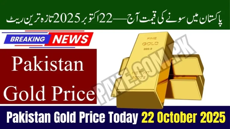 Pakistan Gold Price Today 22 October 2025