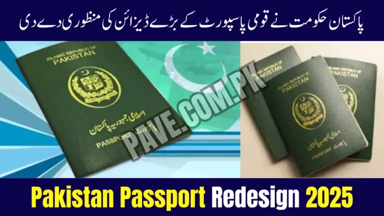 Pakistan Government Approves Major Redesign of National Passport
