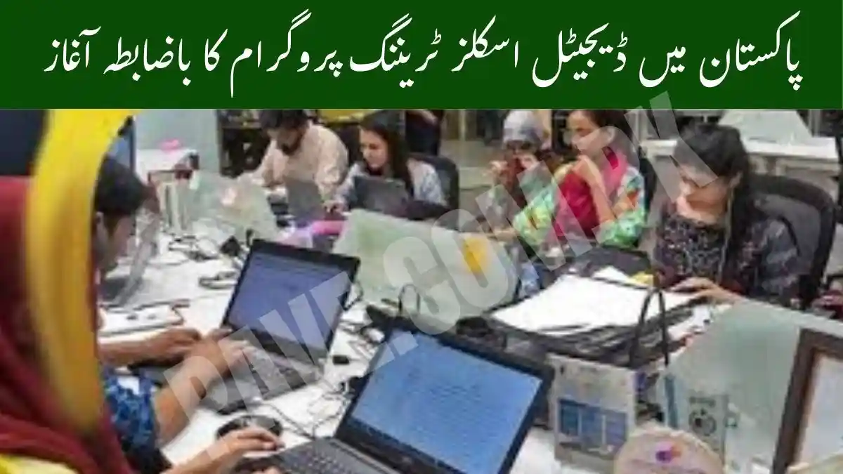 Pakistan Launches National Digital Skills Training Program for Youth 1 Pakistan Launches National Digital Skills Training Program for Youth