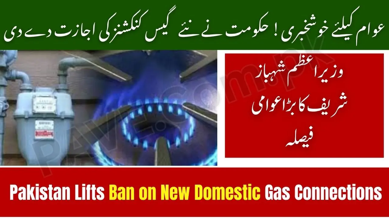 Pakistan Lifts Ban on New Domestic Gas Connections — PM Shehbaz Sharif’s Major Relief Decision 1 Pakistan Lifts Ban on New Domestic Gas Connections