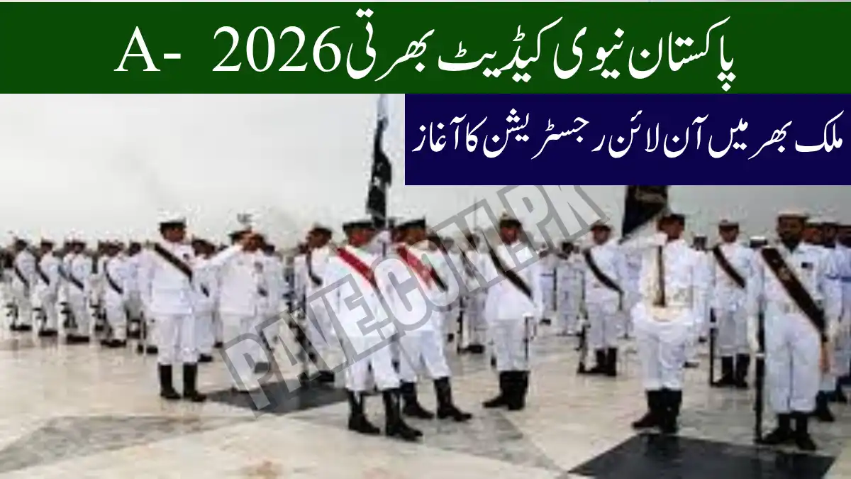 Pakistan Navy Cadet Recruitment 2026-A — Online Registrations Now Open Nationwide 1 Pakistan Navy Cadet Recruitment 2026-A