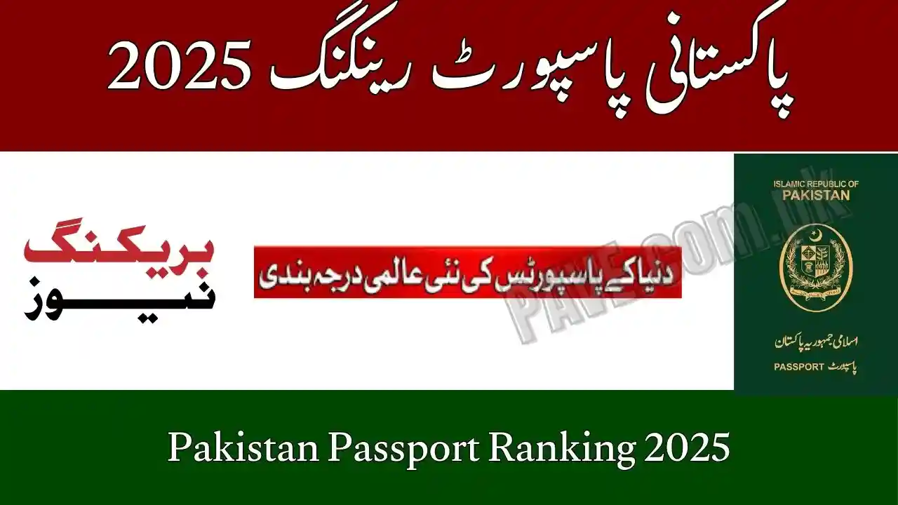 Pakistan Passport Ranking 2025 – Global Position & Updated Visa-Free Countries List 1 Pakistan Passport Ranking 2025 –
