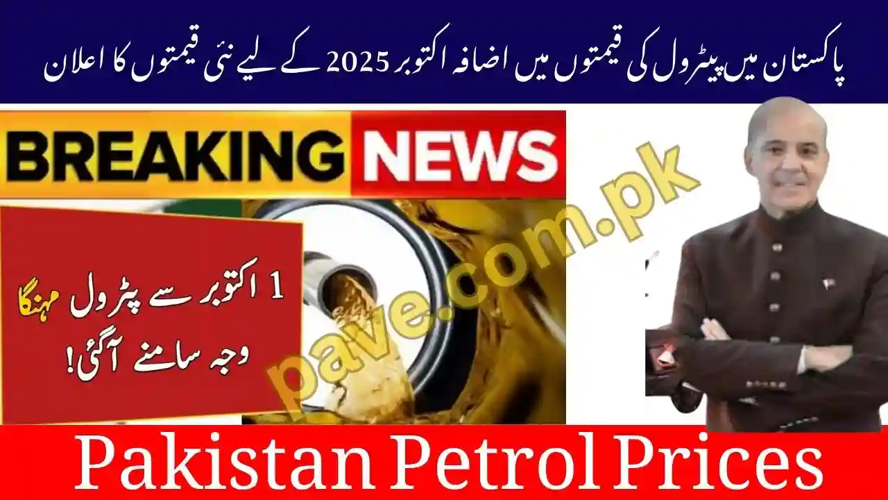 Pakistan Petrol Prices