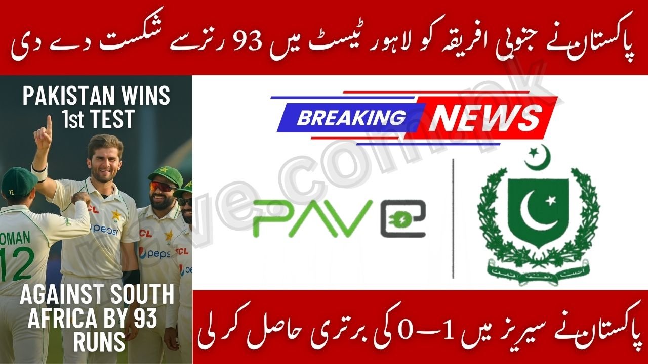 Pakistan Won the 1st Test Match Against South Africa by 93 Runs in Lahore