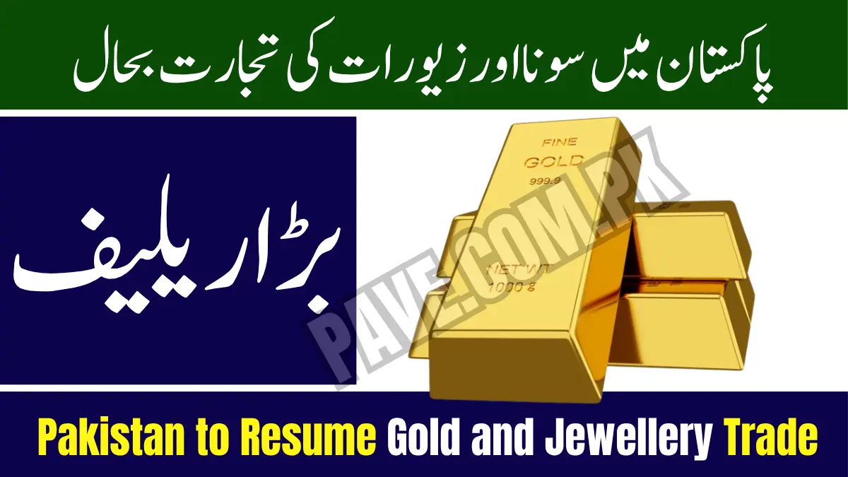 Pakistan to Resume Gold and Jewellery Trade