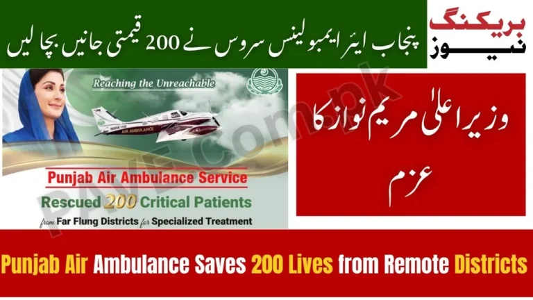 Punjab Air Ambulance Saves 200 Lives from Remote Districts