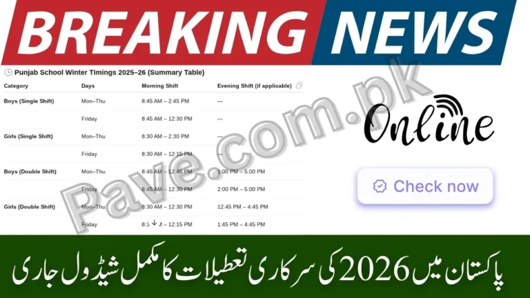 Punjab Announces New Winter School Timings 2025–26 – Check Updated Schedule for All Schools 7 Punjab Announces New Winter School Timings 2025–26