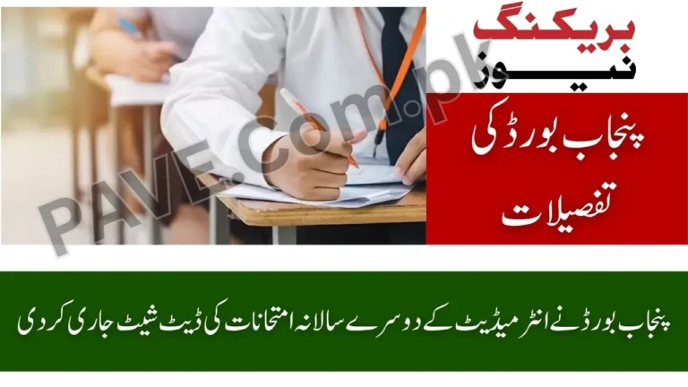 Punjab Board Announces 12th Class Second Annual Exam Date Sheet 2025