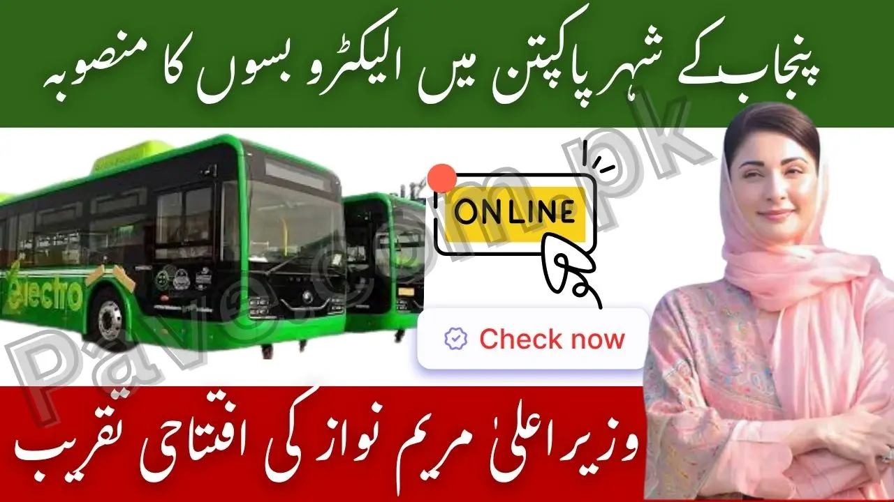 Punjab CM Maryam Nawaz Inaugurates Electro Buses Project in Pakpattan – Live Broadcast on PTV 1 Punjab CM Maryam Nawaz Inaugurates Electro Buses Project in Pakpattan