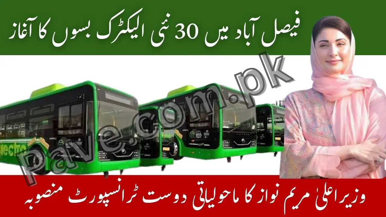 Punjab CM Maryam Nawaz Launches 30 New Electric Buses in Faisalabad 2025 – Eco-Friendly Public Transport Begins 1 Punjab CM Maryam Nawaz Launches 30 New Electric Buses in Faisalabad 2025