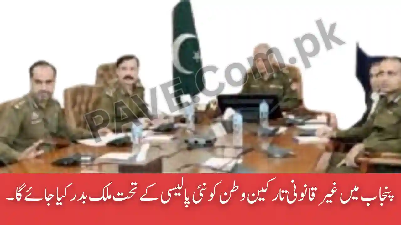 Illegal Immigrants to Be Deported from Punjab Under New Policy 1 Punjab Deportation Policy