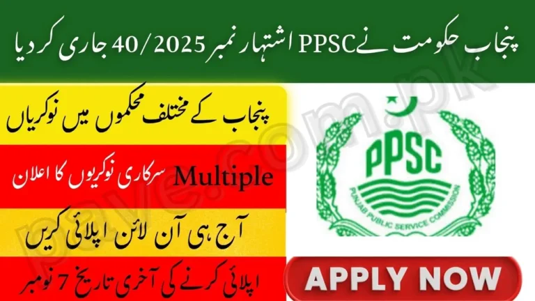 Punjab Govt Announces Multiple PPSC Jobs
