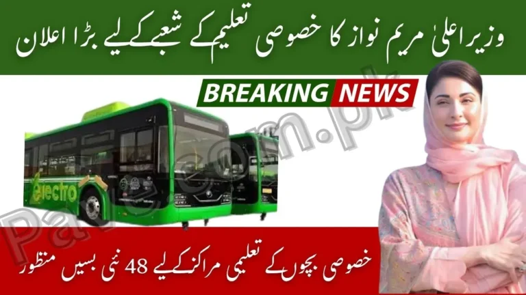Good News – Punjab Govt Approves 48 New Buses for Special Education Centres 2025 7 Punjab Govt Approves 48 New Buses for Special Education Centres 2025