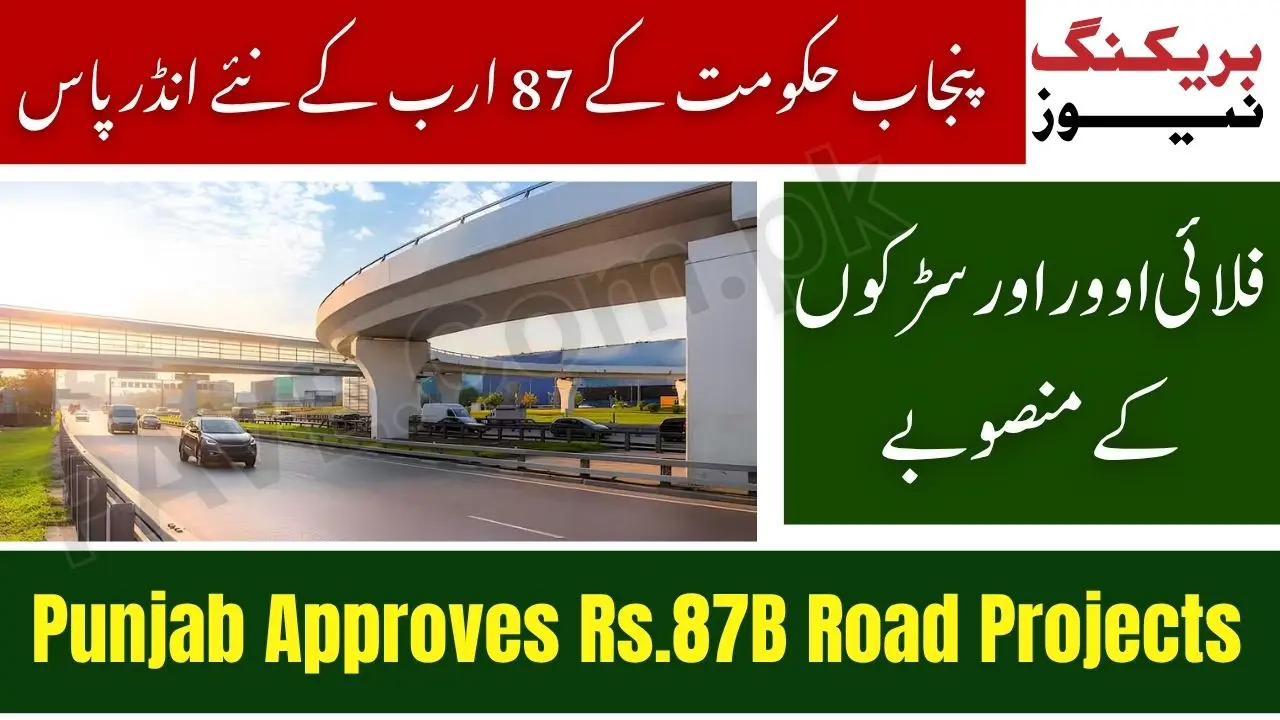 Punjab Govt Approves Rs. 87 Billion Road Infrastructure Plan