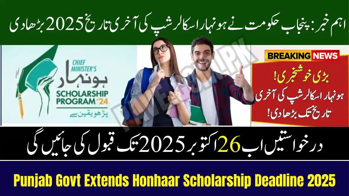 Punjab Govt Extends Honhaar Scholarship Deadline 2025
