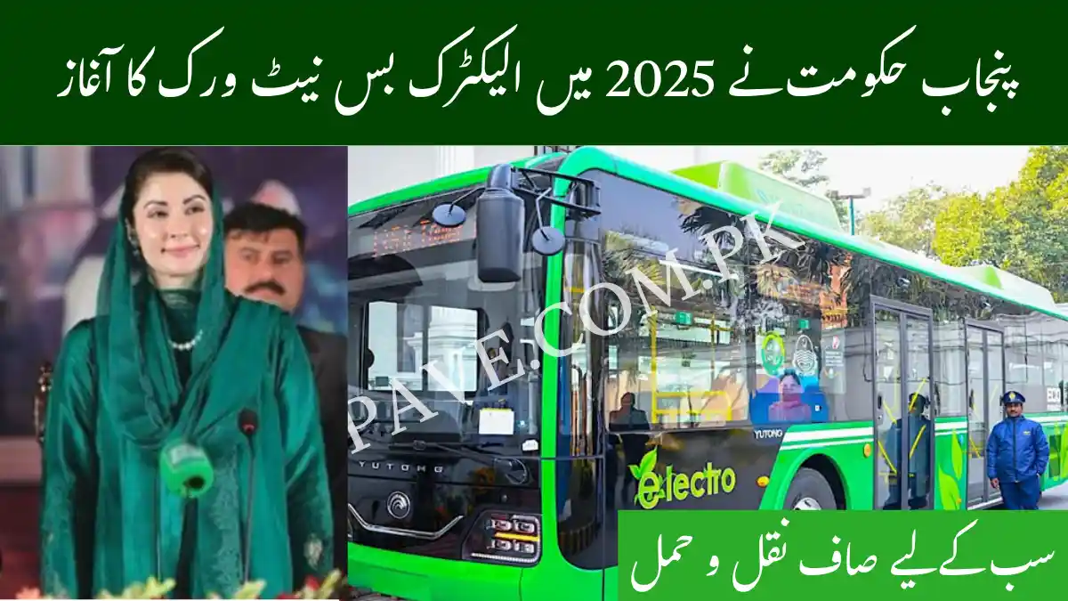 Punjab Govt Inaugurates Electric Bus Network 2025 – Clean Transport for All 1 Punjab Govt Inaugurates Electric Bus Network 2025