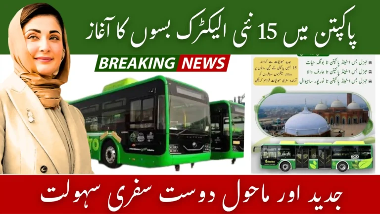 Punjab Govt Launches 15 New Buses in Pakpattan 2025 – Eco-Friendly Public Transport Begins 1 Punjab Govt Launches 15 New Buses in Pakpattan 2025