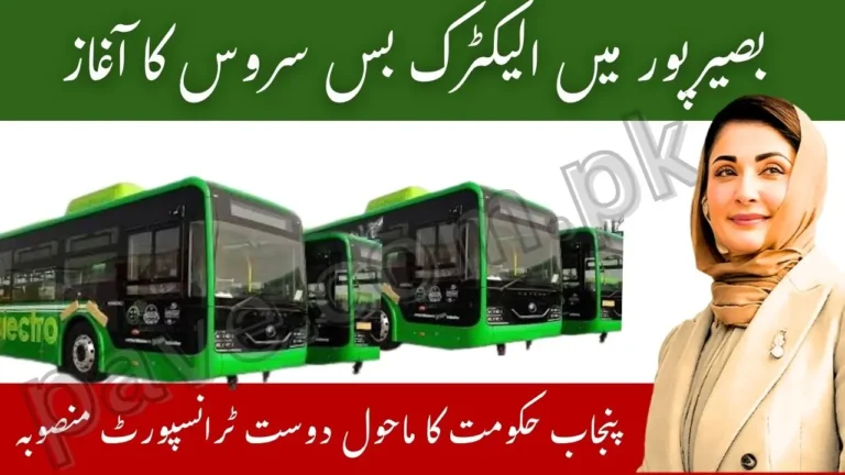 Breaking: Punjab Govt Launches Electric Bus Service in Basirpur Under Green City Initiative 2025 1 Punjab Govt Launches Electric Bus Service in Basirpur