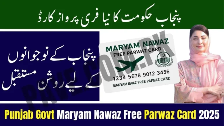 Breaking News: Punjab Govt Launches Maryam Nawaz Free Parwaz Card 2025 2 Punjab Govt Launches Maryam Nawaz Free Parwaz Card 2025