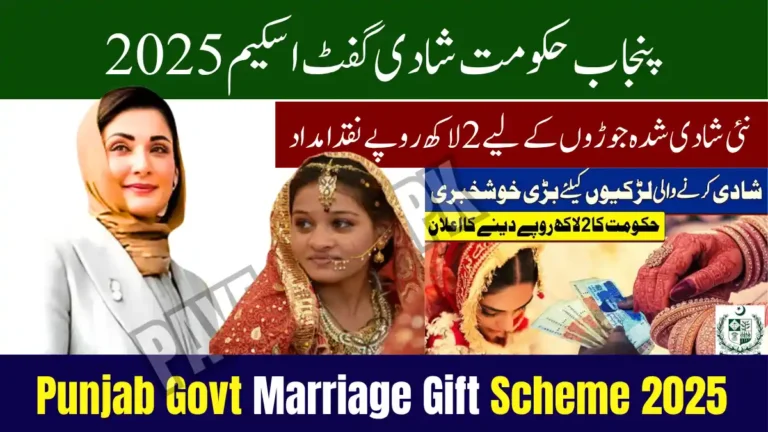 Punjab Govt Marriage Gift Scheme 2025 — Newlyweds to Receive Rs. 2 Lakh Cash Grant 5 Punjab Govt Marriage Gift Scheme