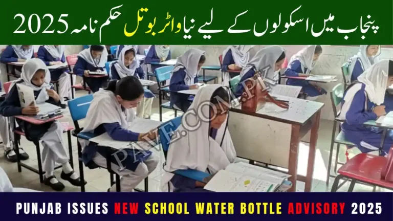 Punjab Issues New School Water Bottle Advisory 2025