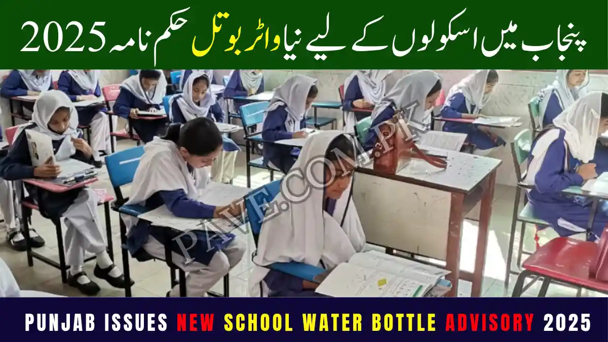 Punjab Issues New School Water Bottle Advisory 2025
