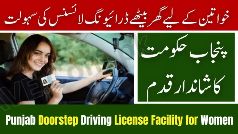 Punjab Launches Doorstep Driving License Facility for Women — Pink Mobile Police Station Inaugurated in Rawalpindi 8 Punjab Launches Doorstep Driving License Facility for Women