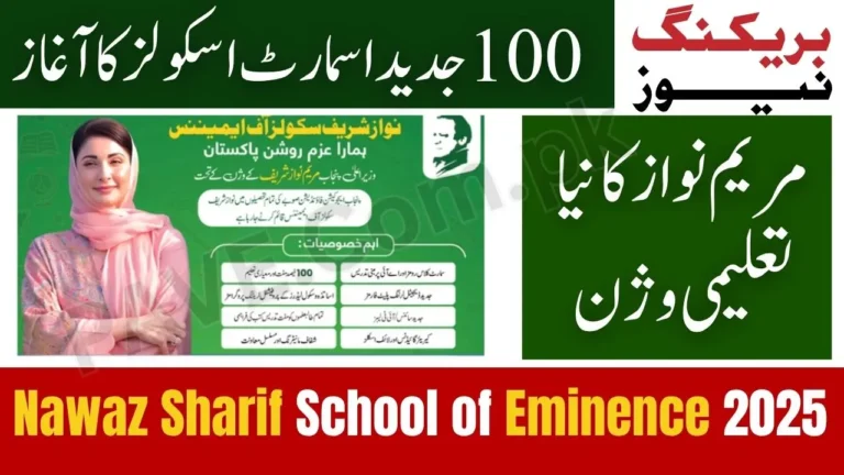 Punjab Launches Nawaz Sharif School of Eminence 2025 — CM Maryam Nawaz’s Vision for Modern Education 7 Punjab Launches Nawaz Sharif School of Eminence 2025
