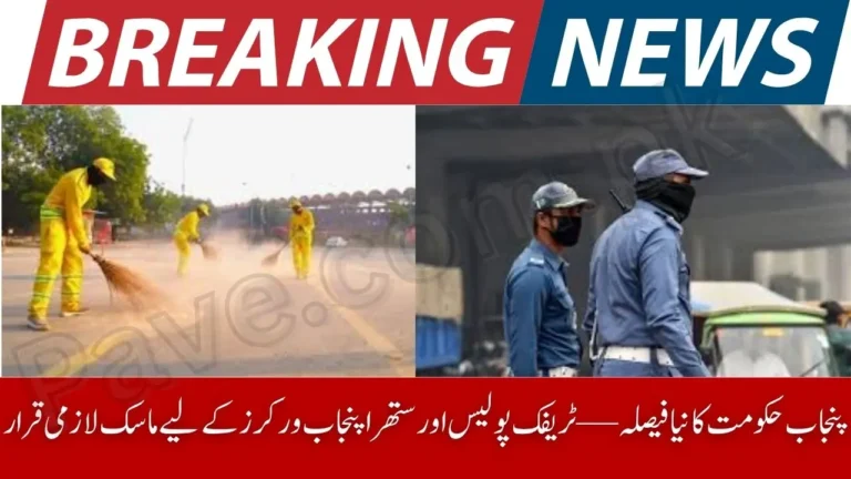 Punjab Makes Masks Mandatory for Traffic Police and Suthra Punjab Workers