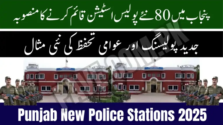 Punjab New Police Stations 2025