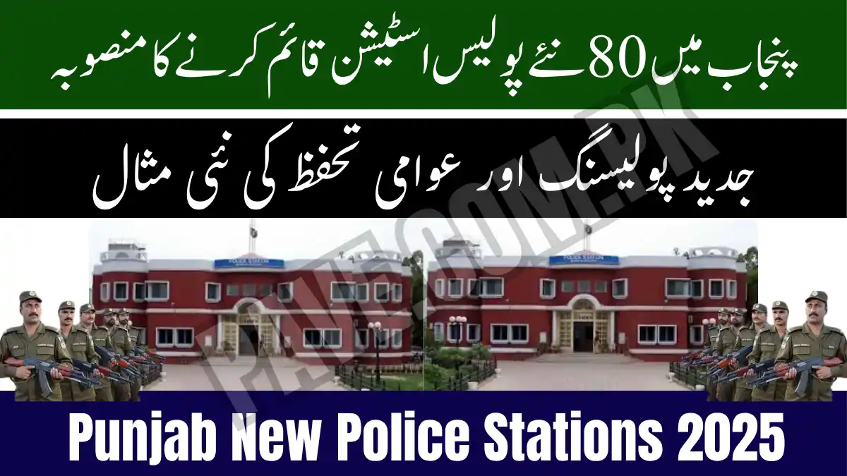 Punjab New Police Stations 2025