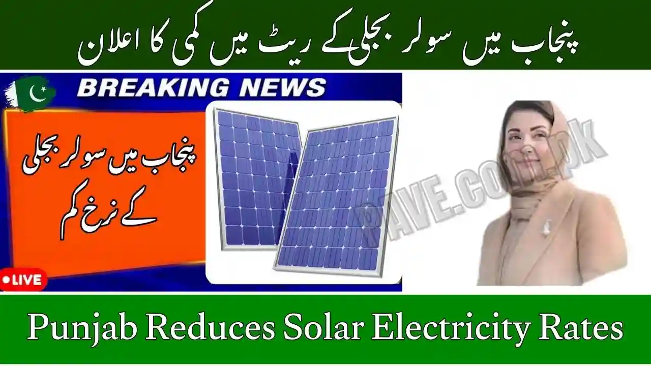 Punjab Reduces Solar Electricity Rates for Consumers in October 2025 1 Punjab Reduces Solar Electricity Rates for Consumers in October 2025