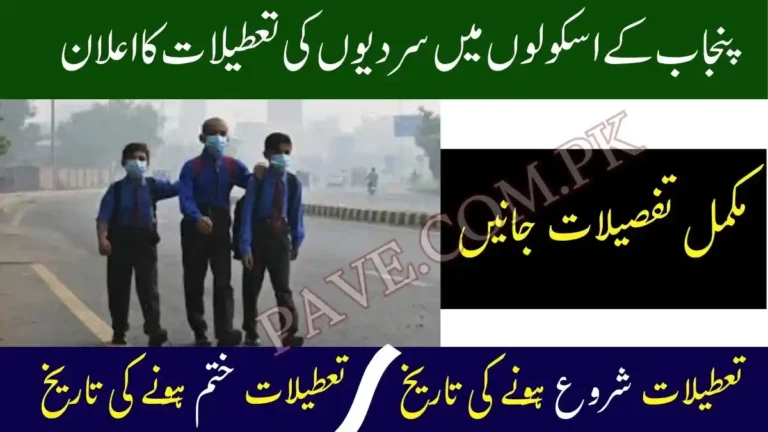 Punjab School Winter Holidays 2025 Official Dates