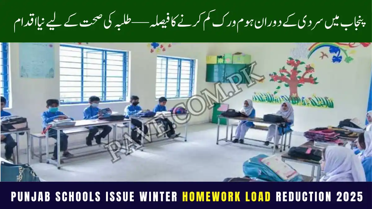 Punjab Schools Issue Winter Homework Load Reduction 2025 – New Student Health Advisory 1 Punjab Schools Issue Winter Homework Load Reduction 2025