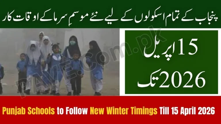 Punjab Schools to Follow New Winter Timings Till 15 April 2026