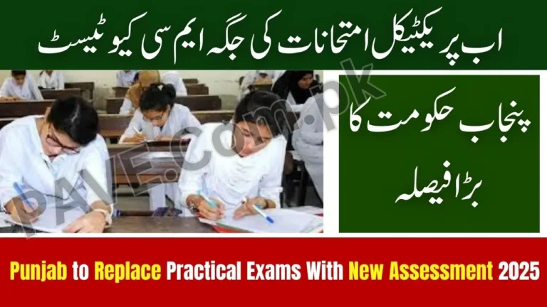 Punjab to Replace Practical Exams With New Assessment System 2025