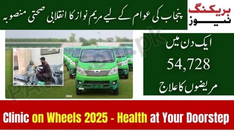 Punjab’s Clinic on Wheels 2025 Serves 54,728 Patients in a Single Day