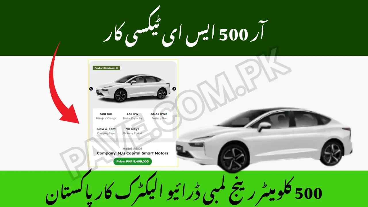 R500S E-Taxi Car – 500km Range Long-Drive Electric Car Pakistan 1 R500S E-Taxi Car