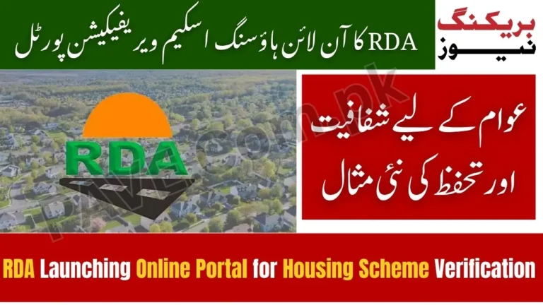 RDA Launching Online Portal for Housing Scheme Verification