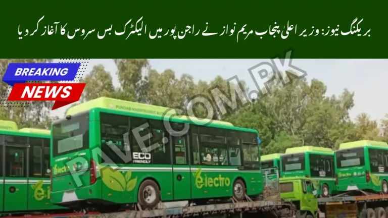Rajanpur Electric Bus Service by CM Punjab Maryam Nawaz