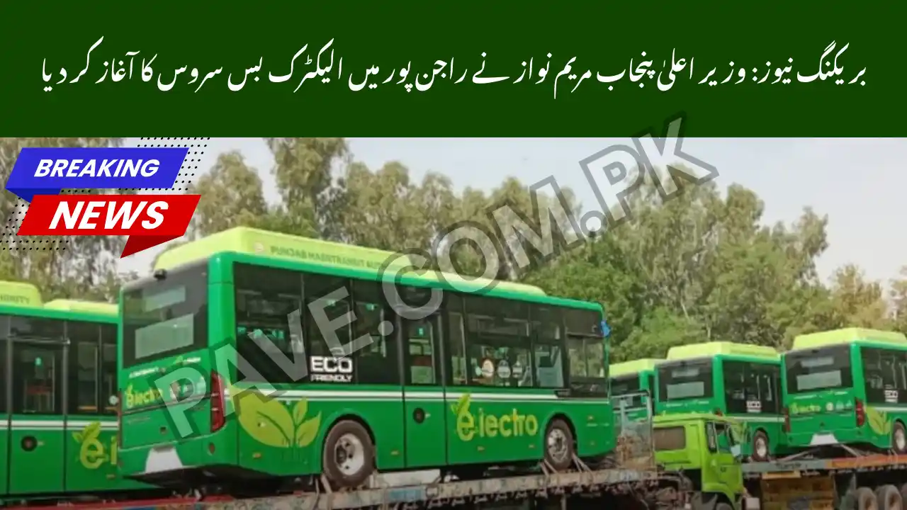 Breaking News: Rajanpur Electric Bus Service by CM Punjab Maryam Nawaz 1 Rajanpur Electric Bus Service by CM Punjab Maryam Nawaz