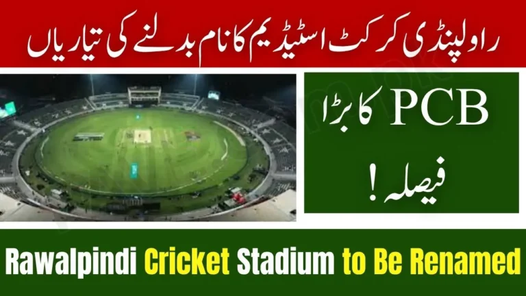 Rawalpindi Cricket Stadium to Be Renamed