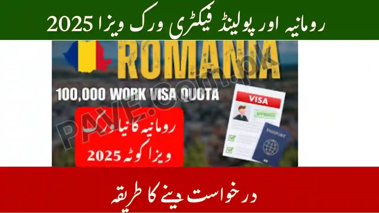 Romania & Poland Factory Work Visa 2025 – No Agent, Direct Apply for Pakistanis 1 Romania & Poland Factory Work Visa 2025