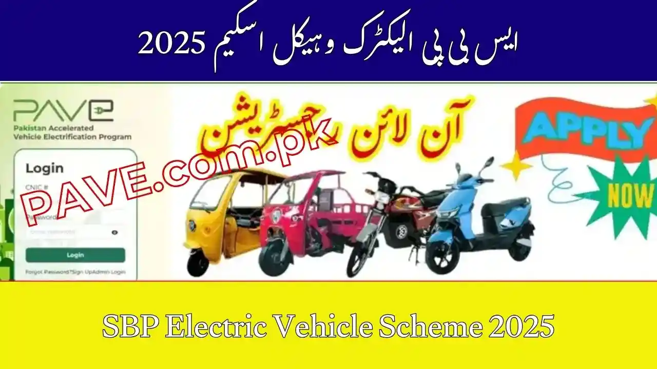 SBP Electric Vehicle Scheme 2025 Complete Loan & Installment Plan 1 SBP Electric Vehicle Scheme 2025