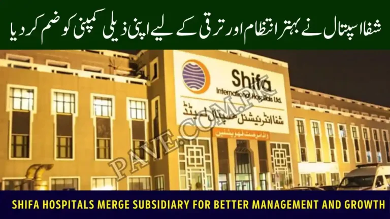 Shifa Hospitals Merge Subsidiary for Better Management and Growth