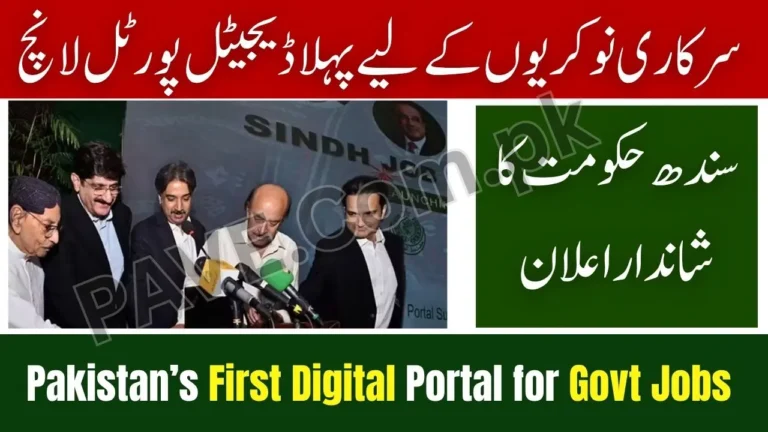 Sindh Launches Pakistan’s First Digital Job Portal