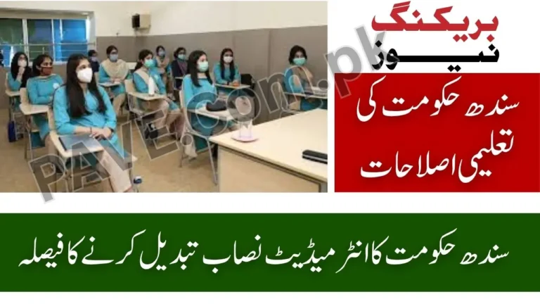 Sindh to Change Intermediate Syllabus